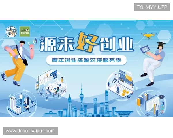 体育产业园区孵化功能强化，吸引创新企业集聚形成生态。