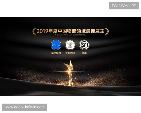 体育服务供应链灵活性成为核心价值主张