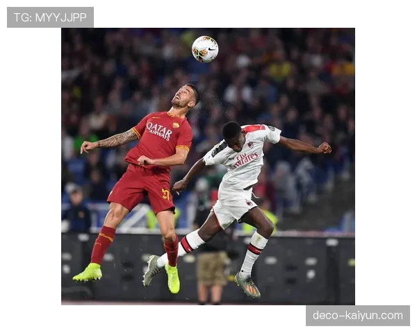 AC米兰迎战罗马，皮奥利与德罗西的战术风格对决