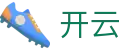开云·体育（kaiyun）官方网站-KAIYUNSPORTS